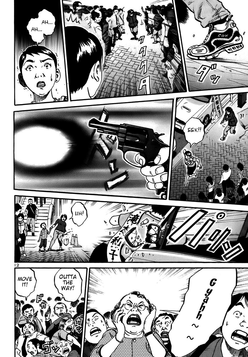 Ikigami Chapter 15 page 11 - Chapter 15: A Violent Riot Of Life Act 3
