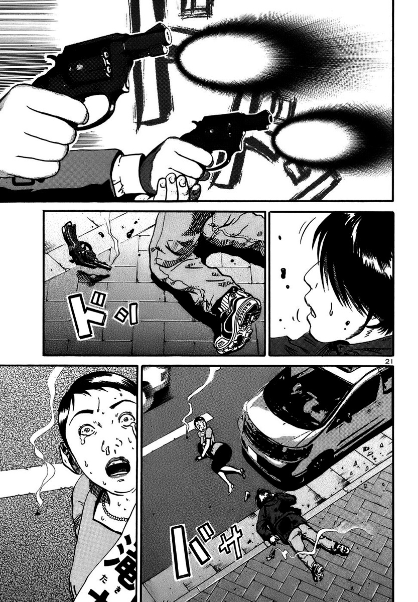 Ikigami Chapter 15 page 19 - Chapter 15: A Violent Riot Of Life Act 3