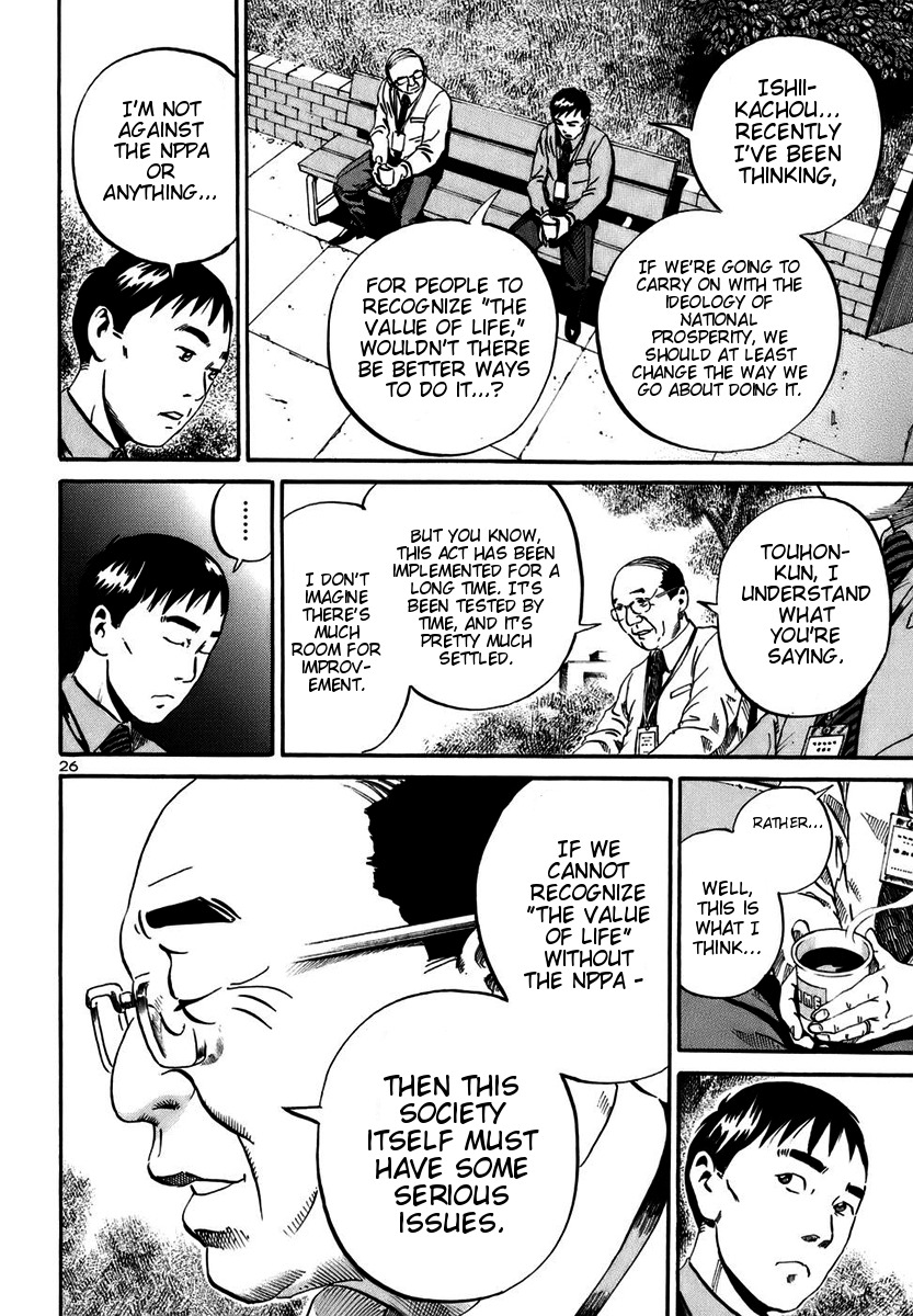 Ikigami Chapter 15 page 24 - Chapter 15: A Violent Riot Of Life Act 3