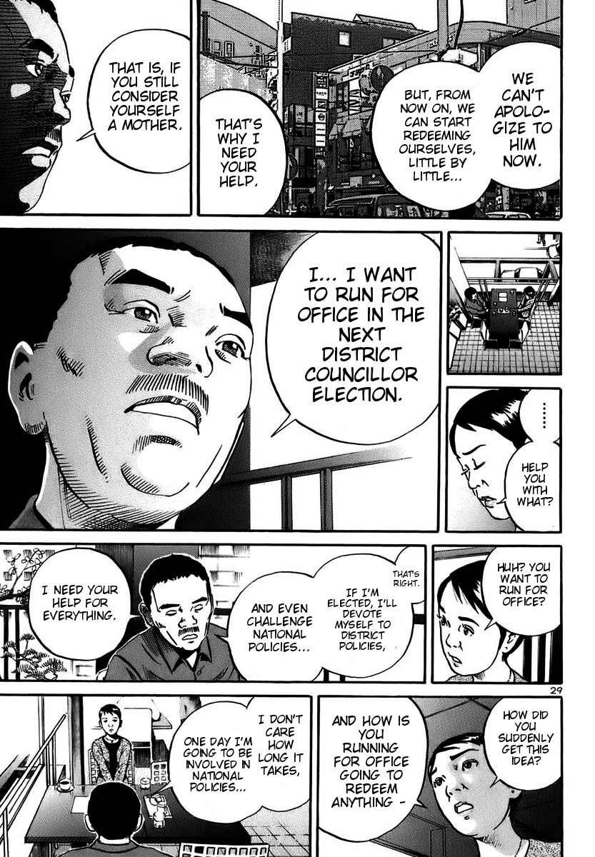Ikigami Chapter 15 page 27 - Chapter 15: A Violent Riot Of Life Act 3