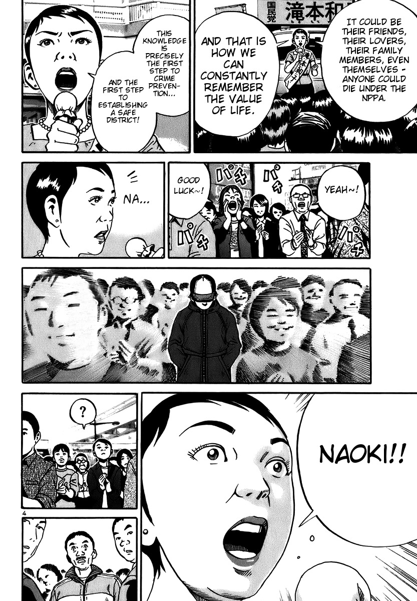 Ikigami Chapter 15 page 4 - Chapter 15: A Violent Riot Of Life Act 3