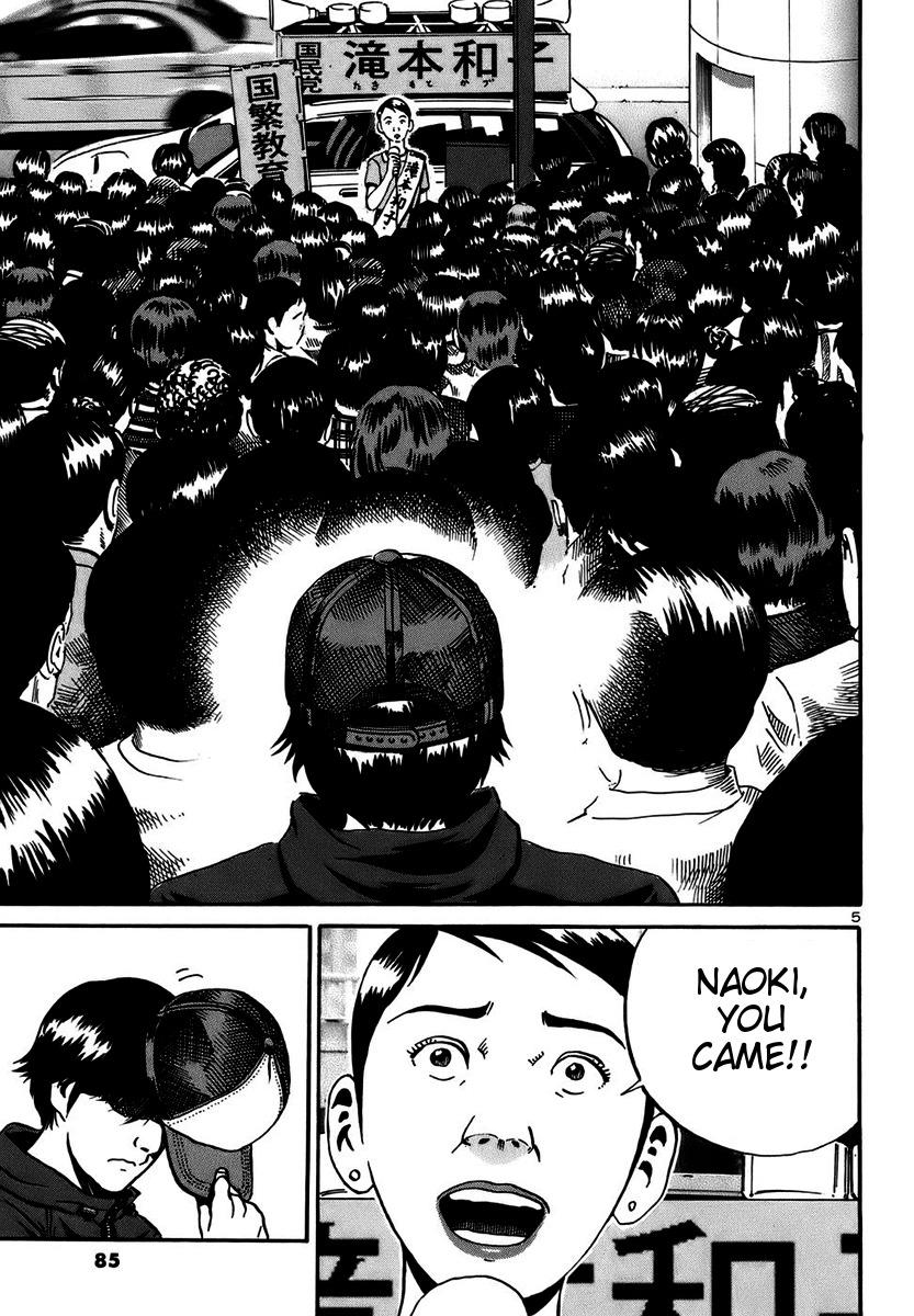 Ikigami Chapter 15 page 5 - Chapter 15: A Violent Riot Of Life Act 3