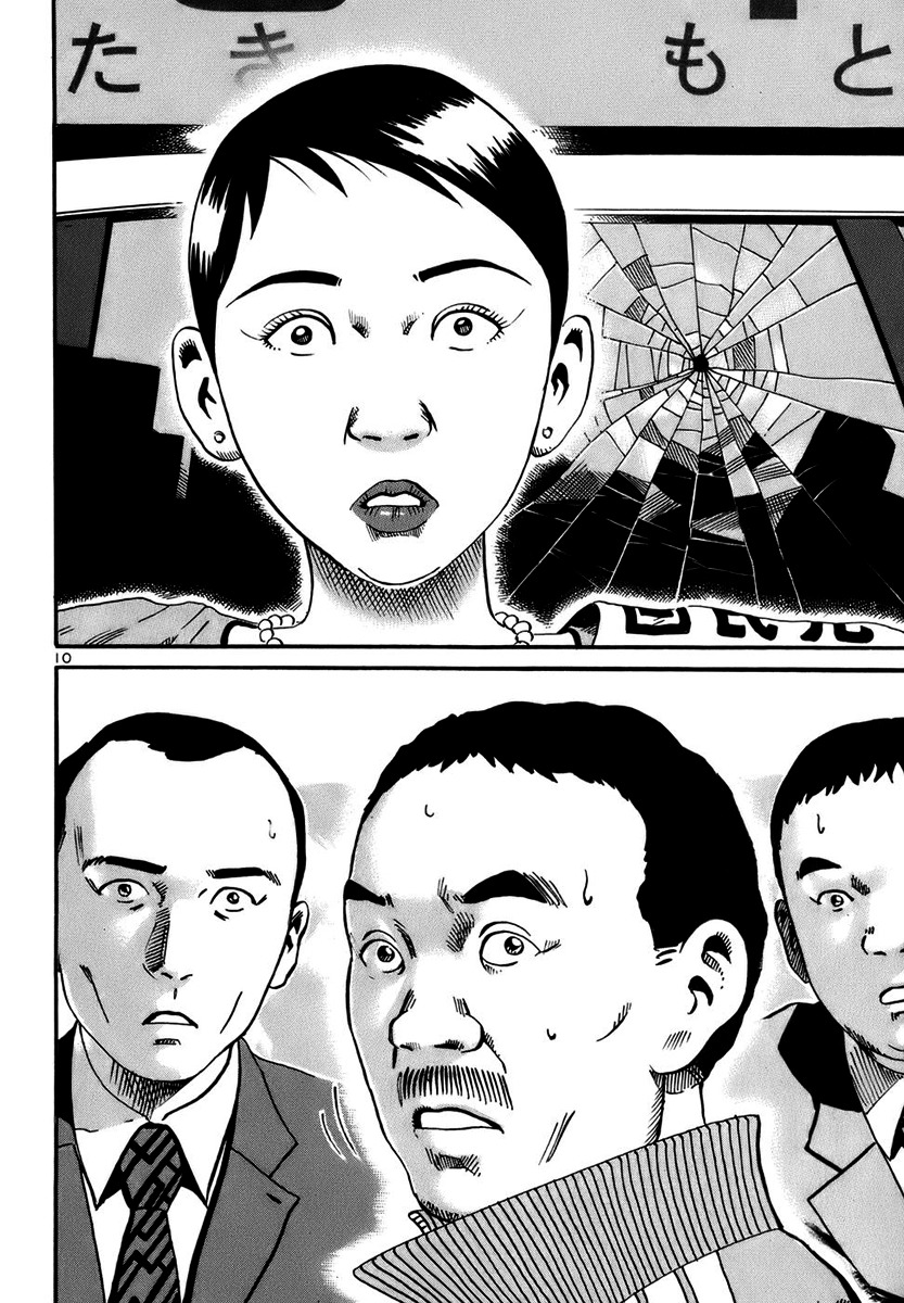 Ikigami Chapter 15 page 9 - Chapter 15: A Violent Riot Of Life Act 3