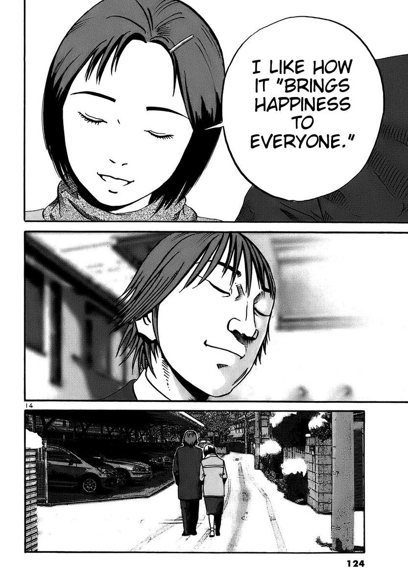 Ikigami Chapter 16 page 12 - Chapter 16: A Lie To The Beloved Act 1
