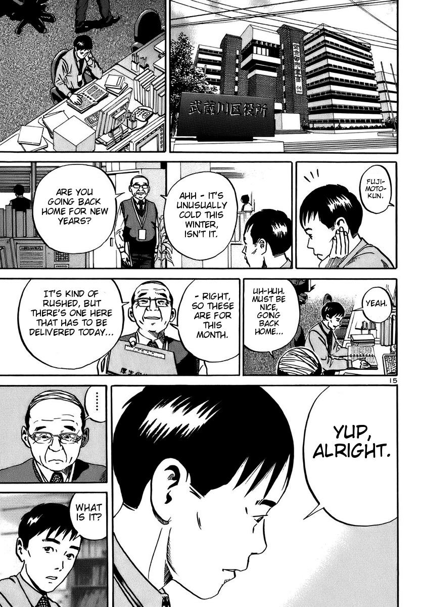 Ikigami Chapter 16 page 13 - Chapter 16: A Lie To The Beloved Act 1