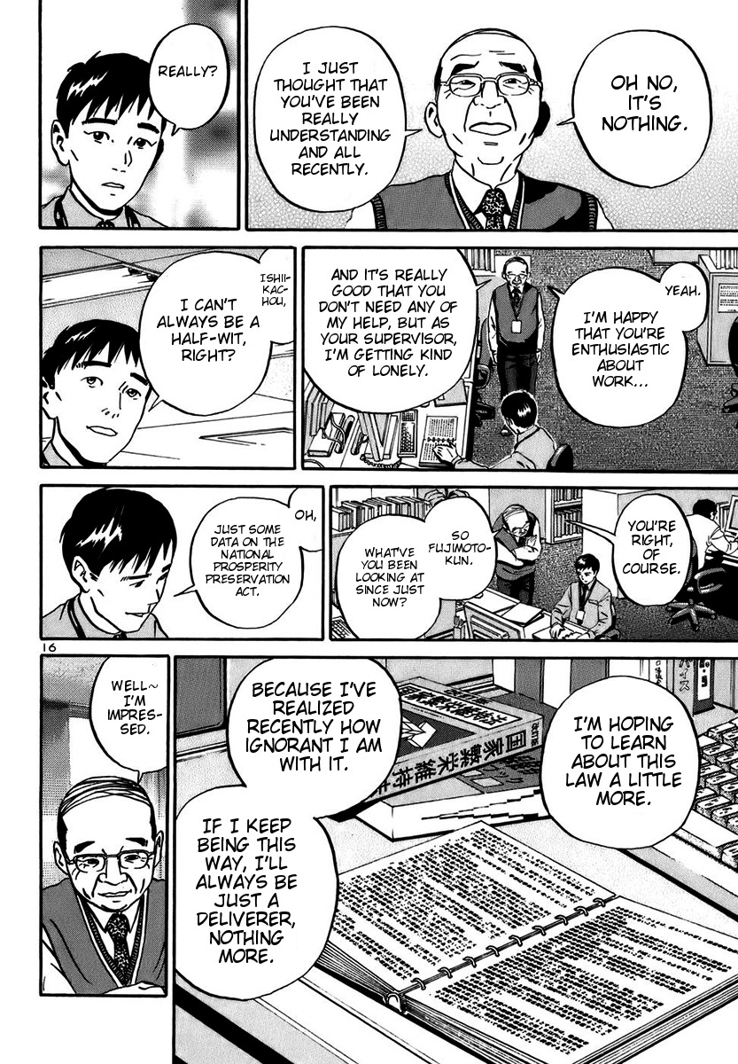 Ikigami Chapter 16 page 14 - Chapter 16: A Lie To The Beloved Act 1