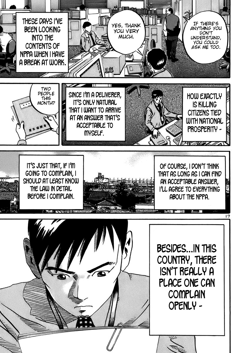 Ikigami Chapter 16 page 15 - Chapter 16: A Lie To The Beloved Act 1