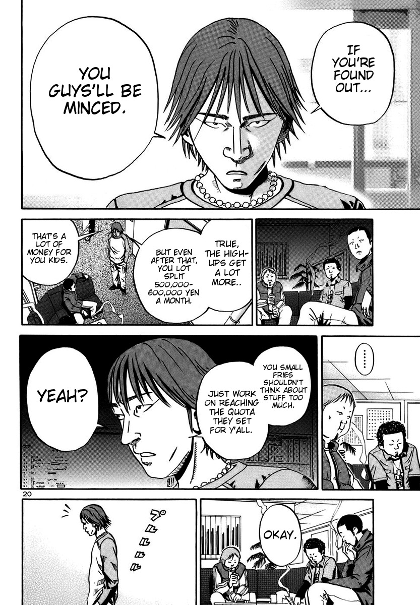 Ikigami Chapter 16 page 18 - Chapter 16: A Lie To The Beloved Act 1