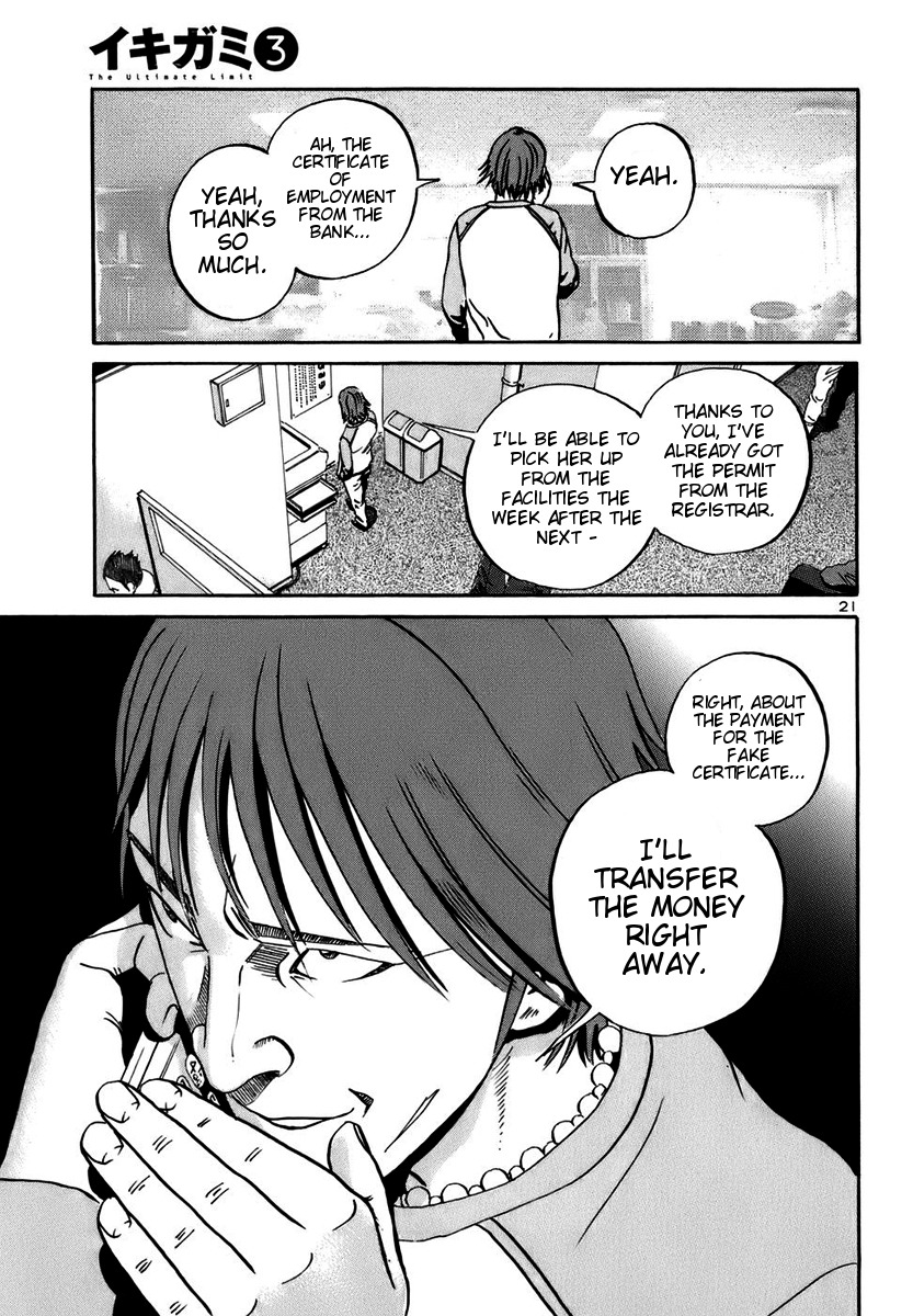 Ikigami Chapter 16 page 19 - Chapter 16: A Lie To The Beloved Act 1