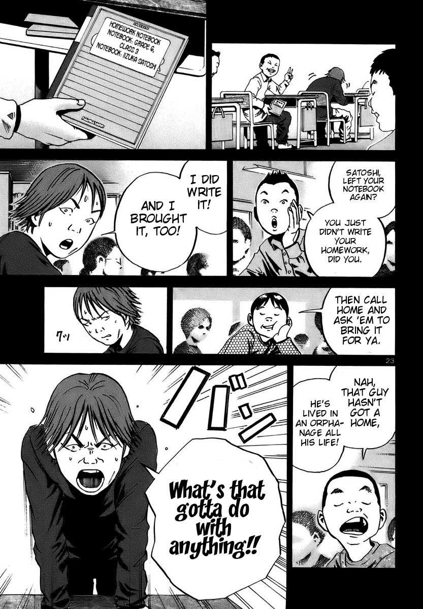 Ikigami Chapter 16 page 21 - Chapter 16: A Lie To The Beloved Act 1
