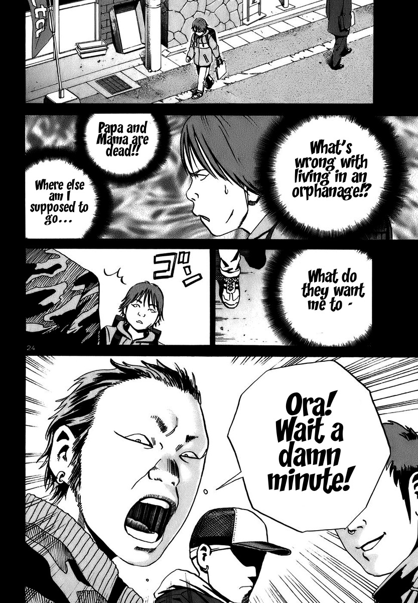 Ikigami Chapter 16 page 22 - Chapter 16: A Lie To The Beloved Act 1