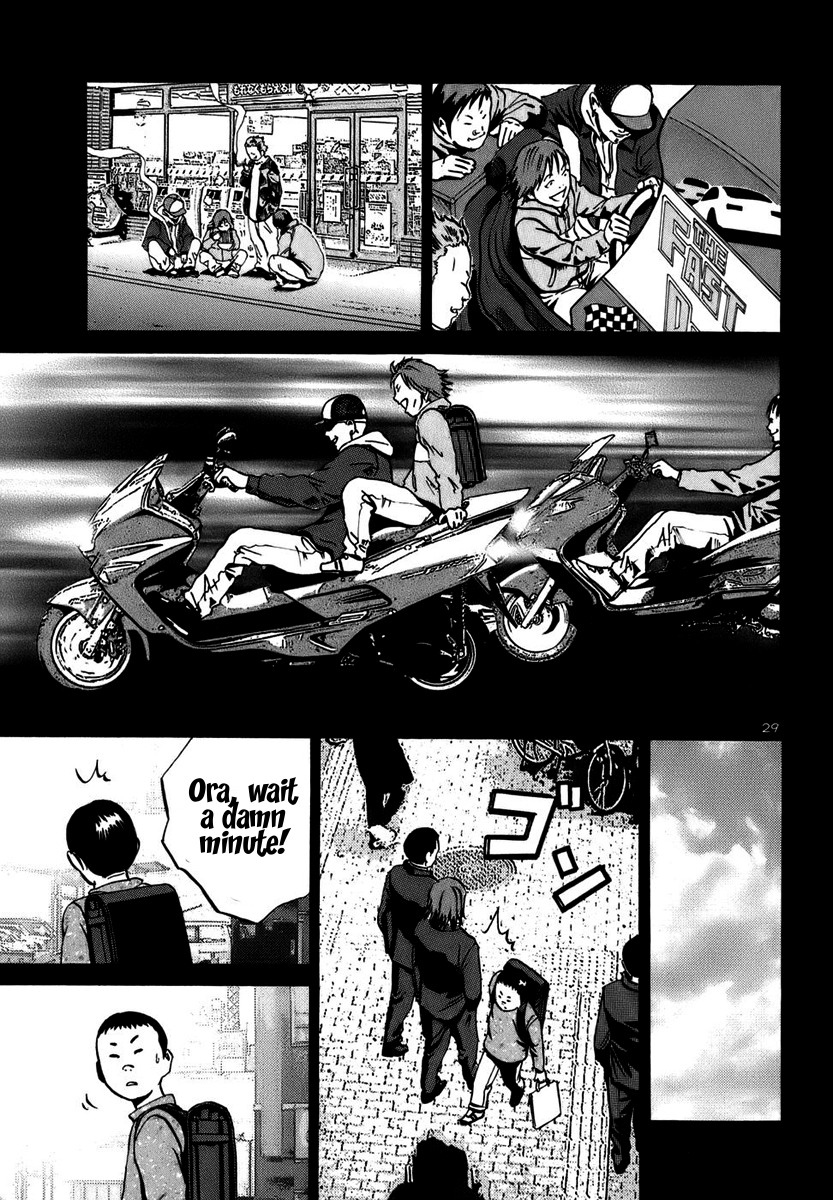 Ikigami Chapter 16 page 27 - Chapter 16: A Lie To The Beloved Act 1