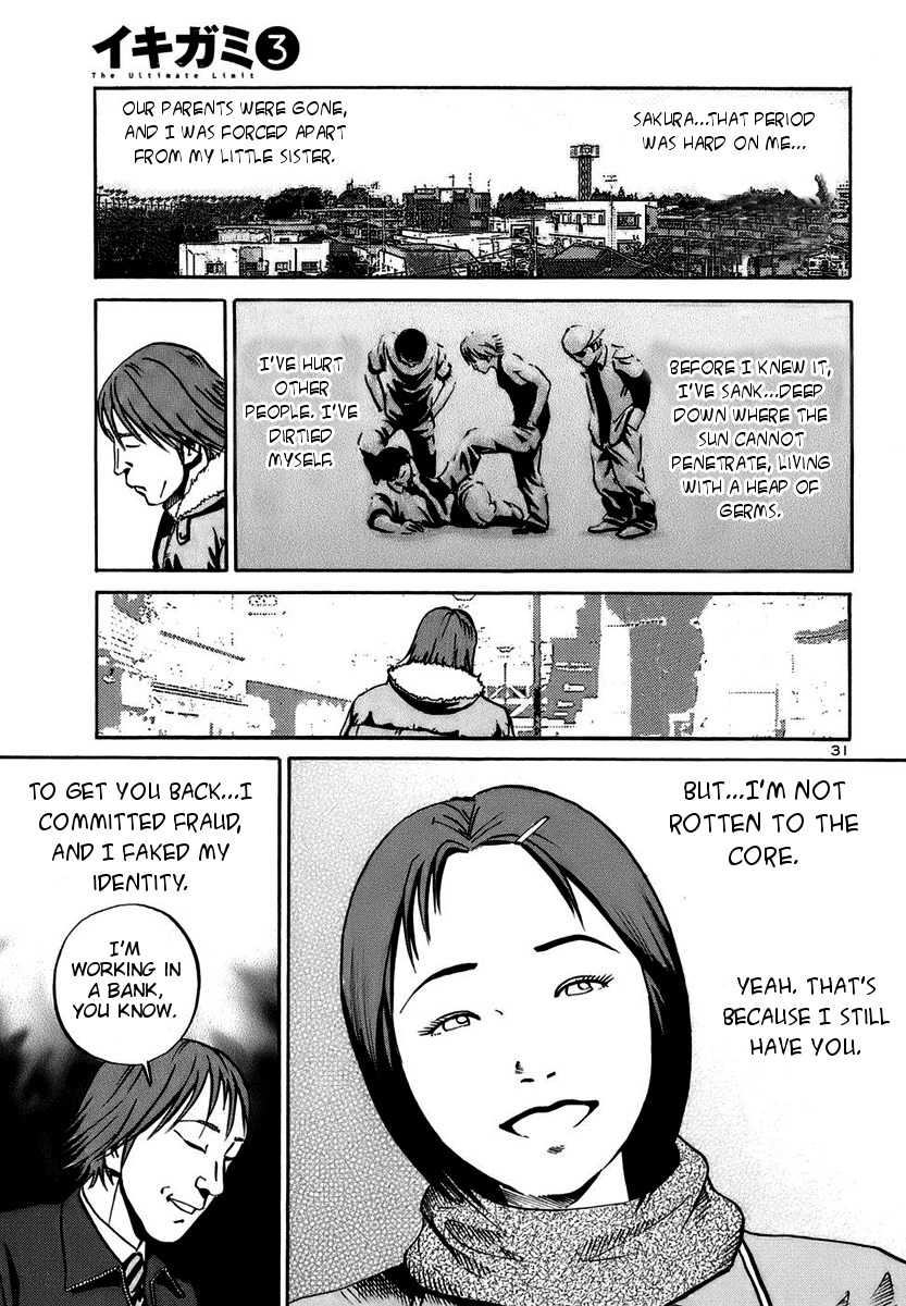 Ikigami Chapter 16 page 29 - Chapter 16: A Lie To The Beloved Act 1