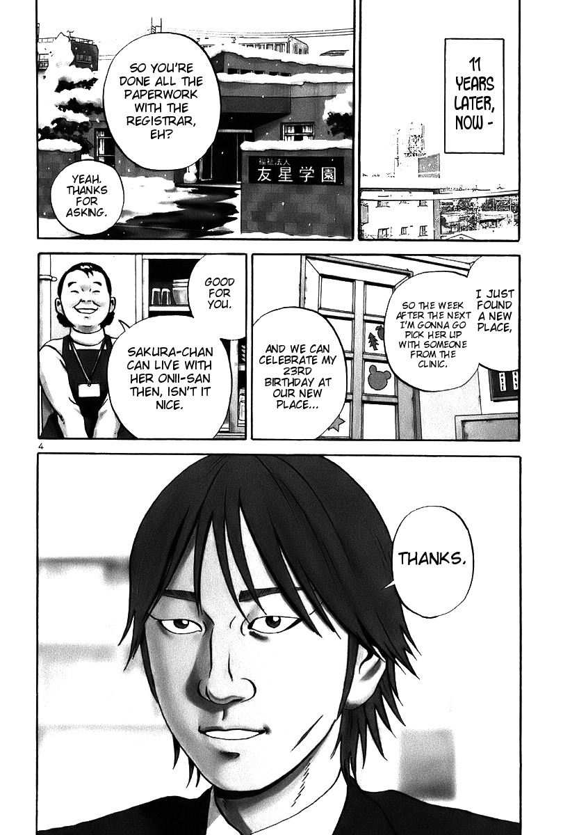 Ikigami Chapter 16 page 3 - Chapter 16: A Lie To The Beloved Act 1