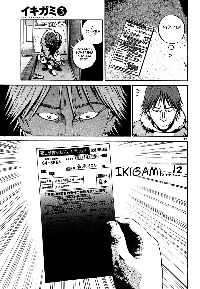 Ikigami Chapter 16 page 31 - Chapter 16: A Lie To The Beloved Act 1