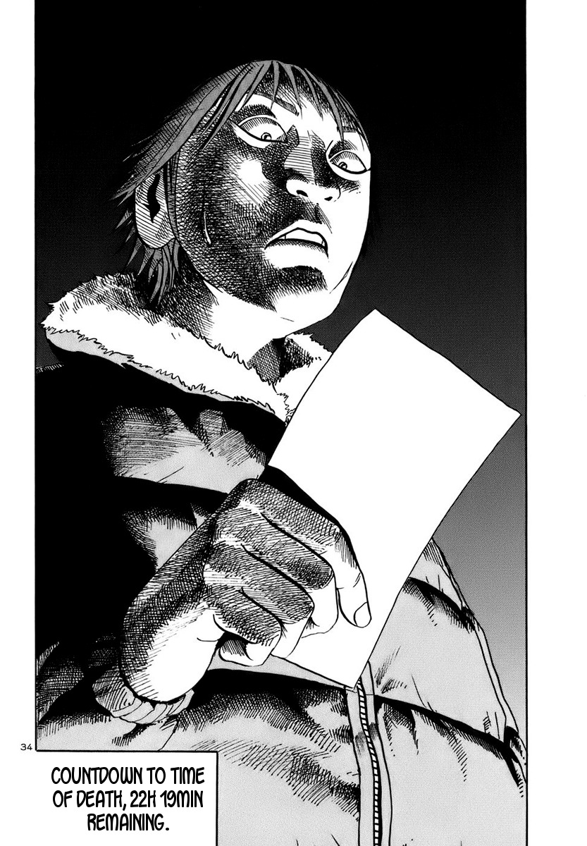 Ikigami Chapter 16 page 32 - Chapter 16: A Lie To The Beloved Act 1