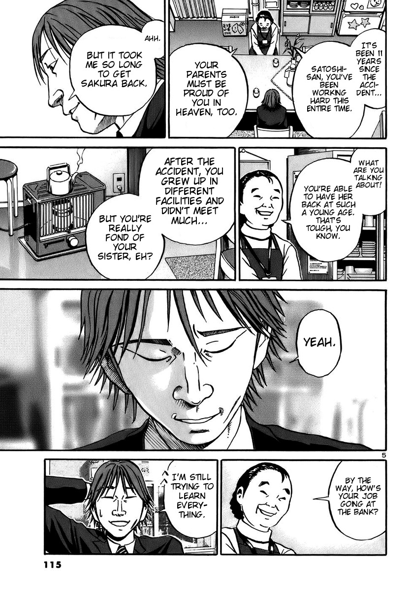 Ikigami Chapter 16 page 4 - Chapter 16: A Lie To The Beloved Act 1