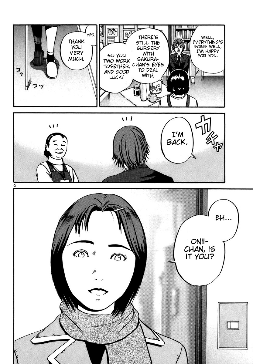 Ikigami Chapter 16 page 5 - Chapter 16: A Lie To The Beloved Act 1