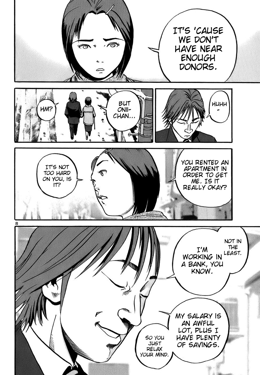 Ikigami Chapter 16 page 7 - Chapter 16: A Lie To The Beloved Act 1