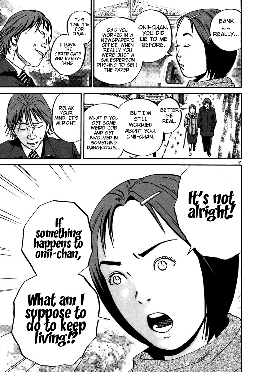 Ikigami Chapter 16 page 8 - Chapter 16: A Lie To The Beloved Act 1