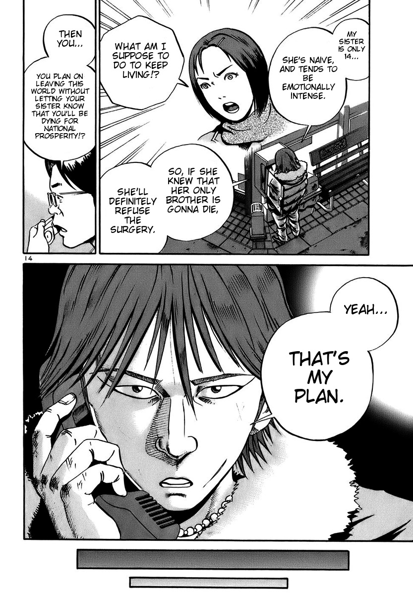 Ikigami Chapter 17 page 14 - Chapter 17: A Lie To The Beloved Act 2