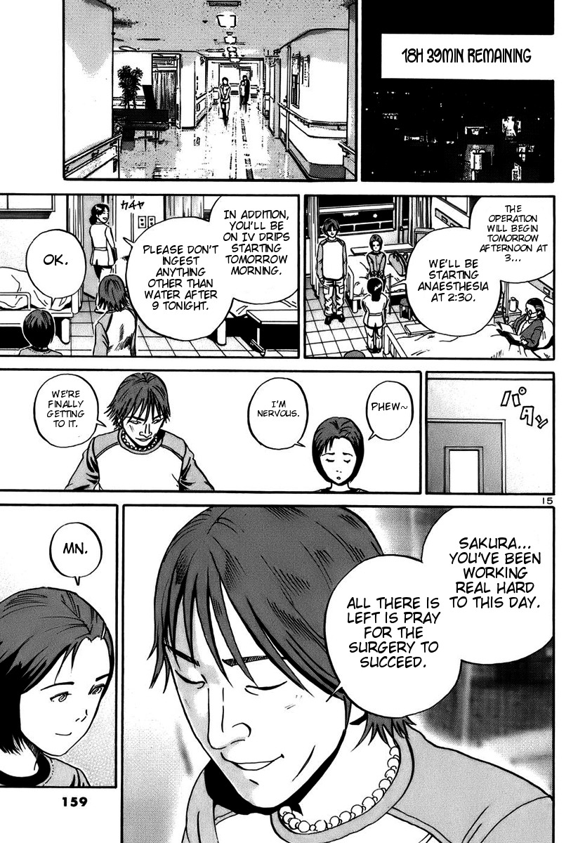 Ikigami Chapter 17 page 15 - Chapter 17: A Lie To The Beloved Act 2