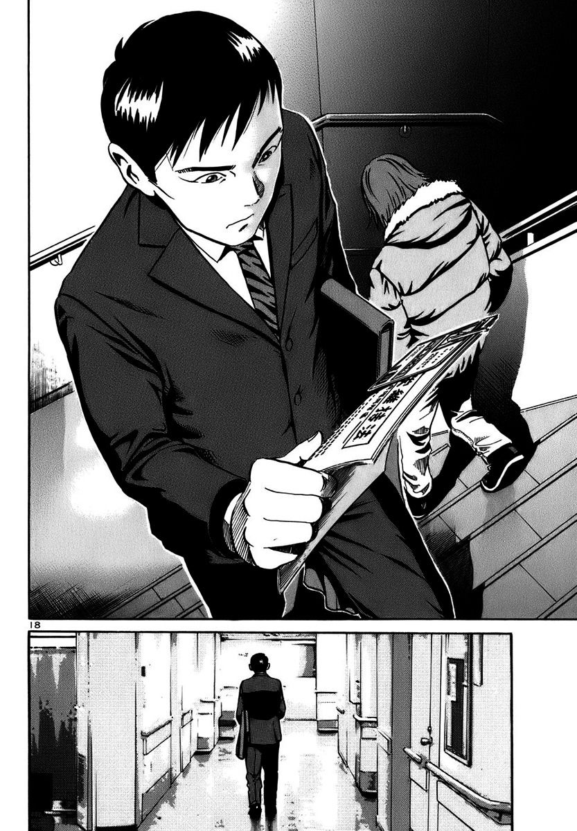 Ikigami Chapter 17 page 18 - Chapter 17: A Lie To The Beloved Act 2