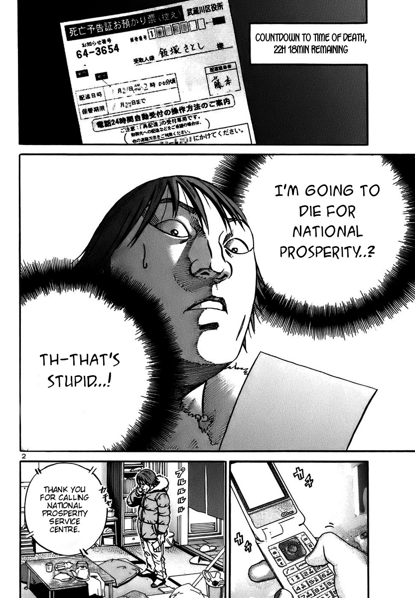 Ikigami Chapter 17 page 2 - Chapter 17: A Lie To The Beloved Act 2