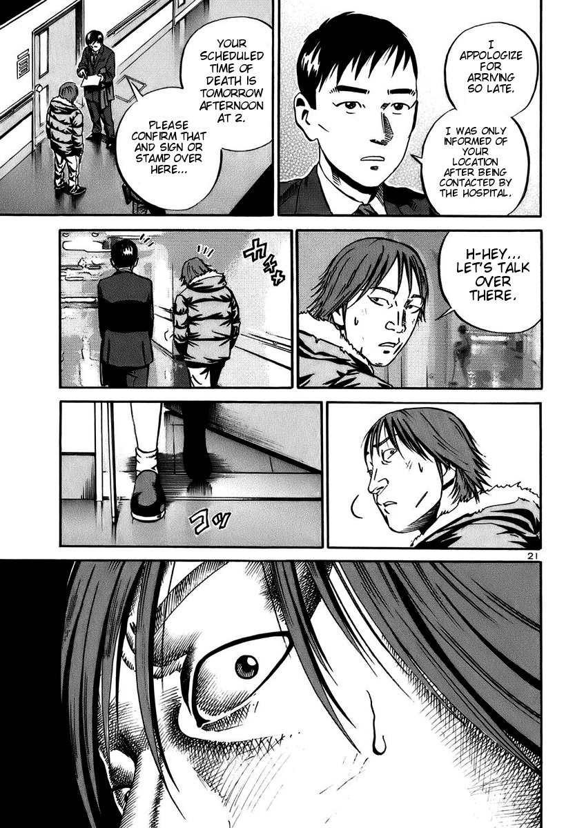 Ikigami Chapter 17 page 21 - Chapter 17: A Lie To The Beloved Act 2