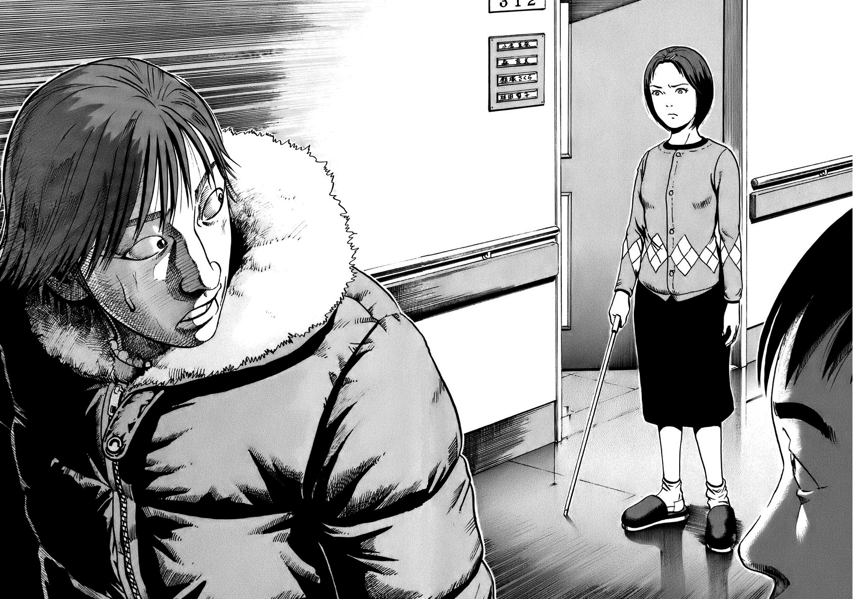 Ikigami Chapter 17 page 22 - Chapter 17: A Lie To The Beloved Act 2