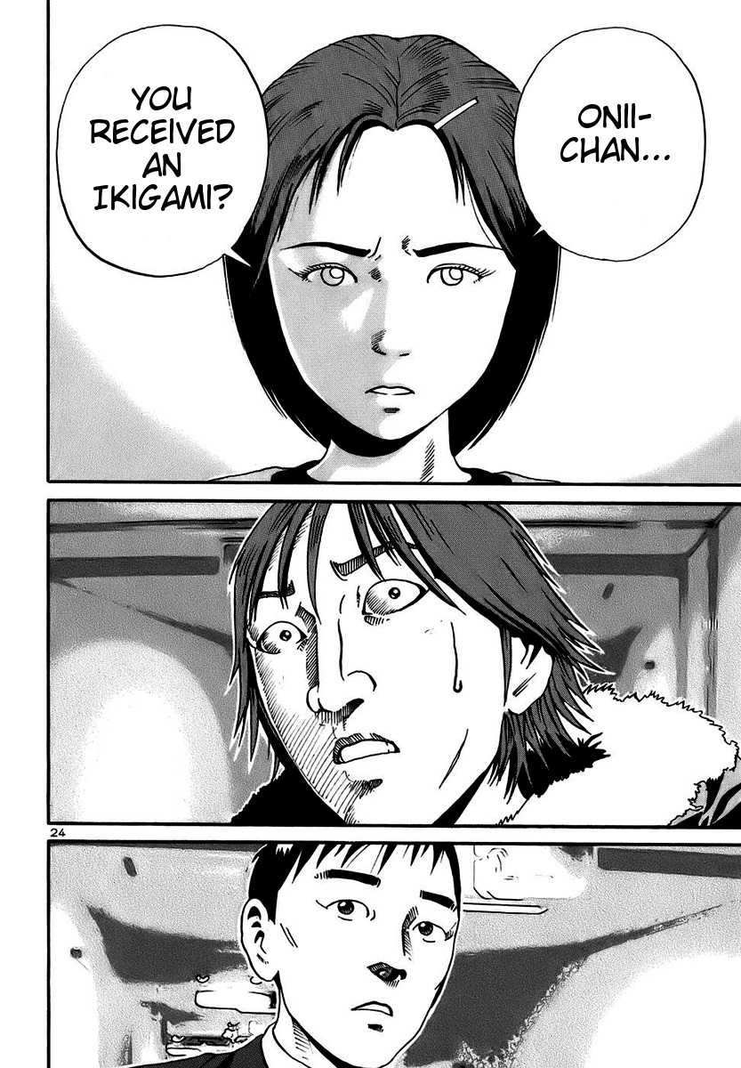 Ikigami Chapter 17 page 23 - Chapter 17: A Lie To The Beloved Act 2