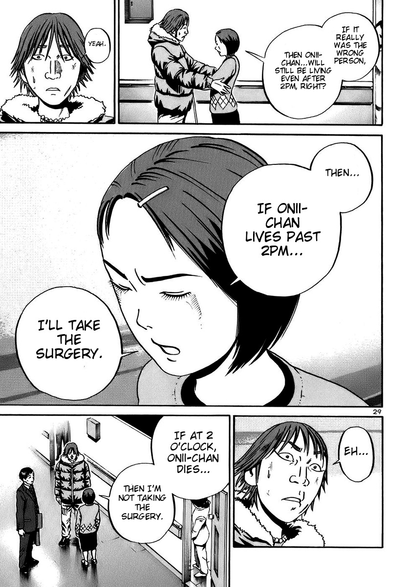 Ikigami Chapter 17 page 28 - Chapter 17: A Lie To The Beloved Act 2