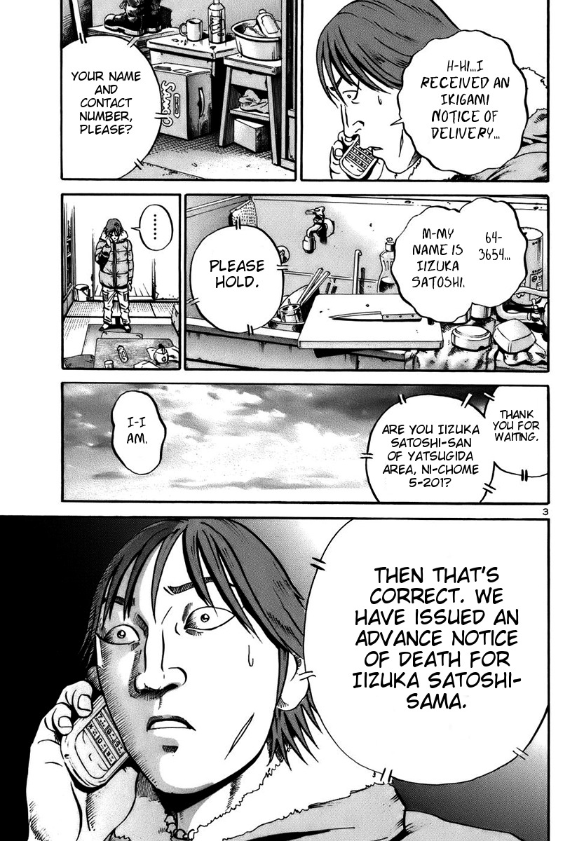 Ikigami Chapter 17 page 3 - Chapter 17: A Lie To The Beloved Act 2