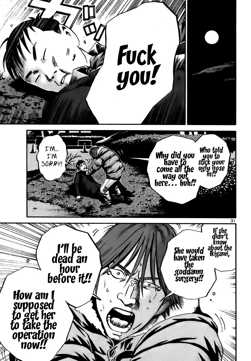 Ikigami Chapter 17 page 30 - Chapter 17: A Lie To The Beloved Act 2