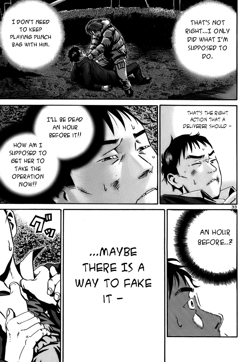 Ikigami Chapter 17 page 32 - Chapter 17: A Lie To The Beloved Act 2