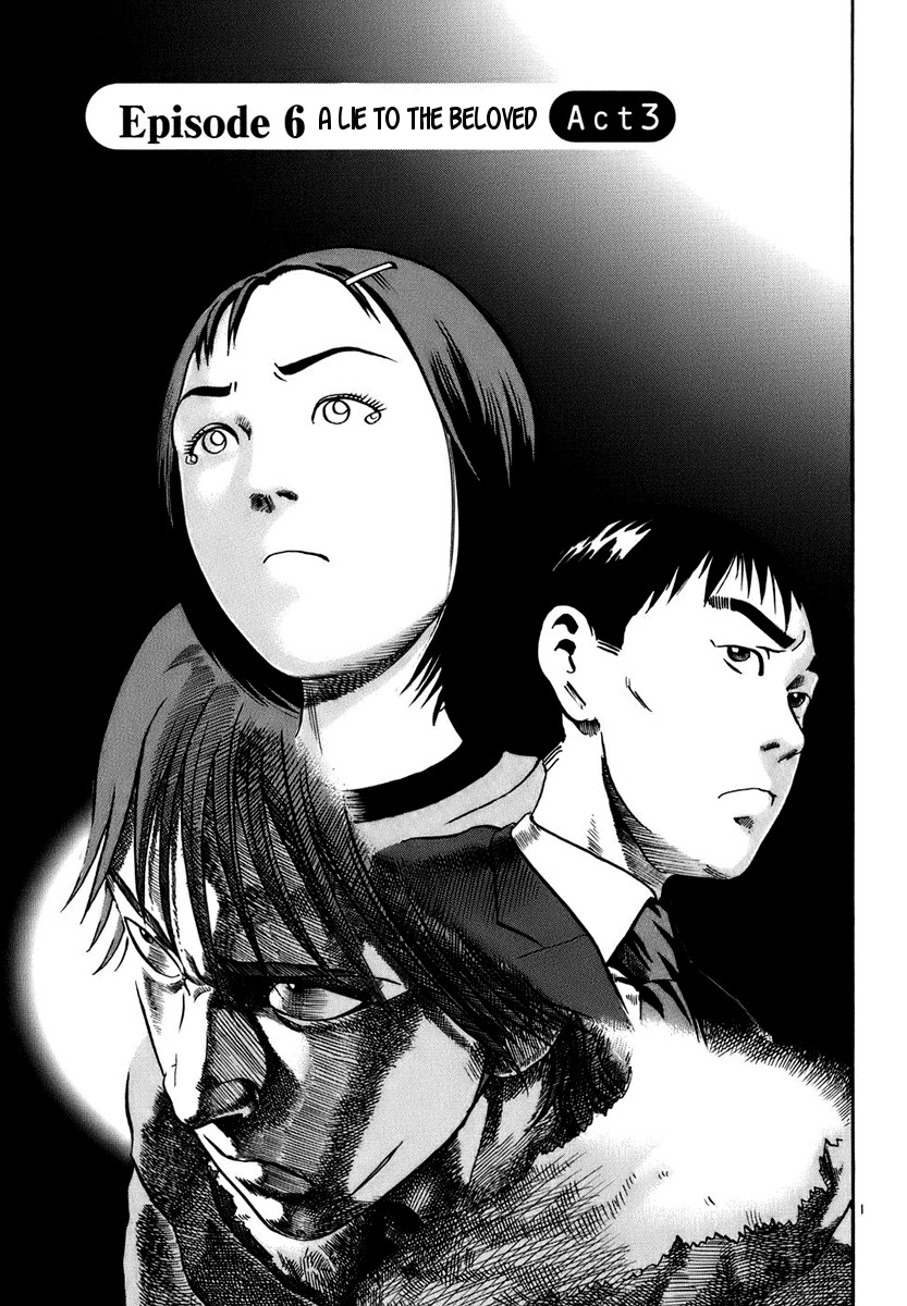 Ikigami Chapter 18 page 1 - Chapter 18: A Lie To The Beloved Act 3
