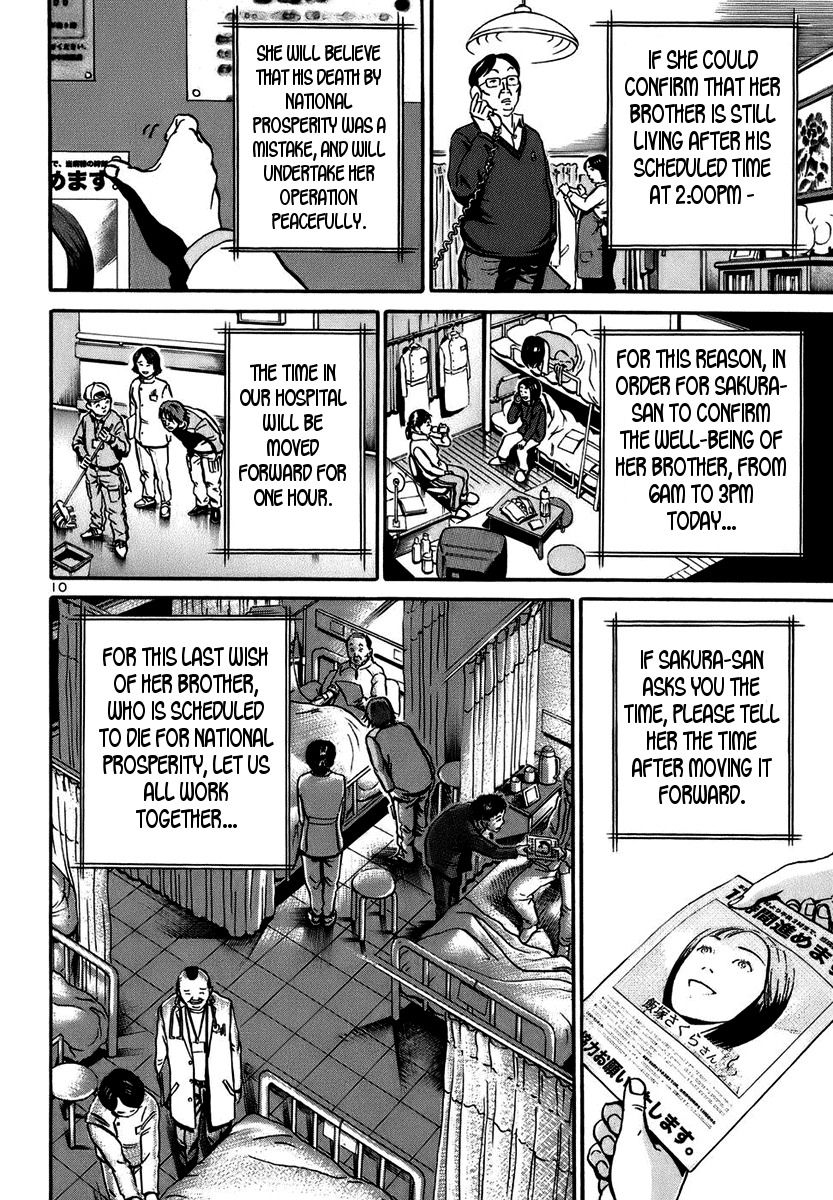 Ikigami Chapter 18 page 10 - Chapter 18: A Lie To The Beloved Act 3