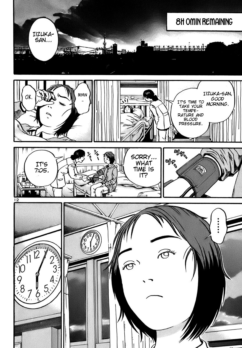 Ikigami Chapter 18 page 12 - Chapter 18: A Lie To The Beloved Act 3
