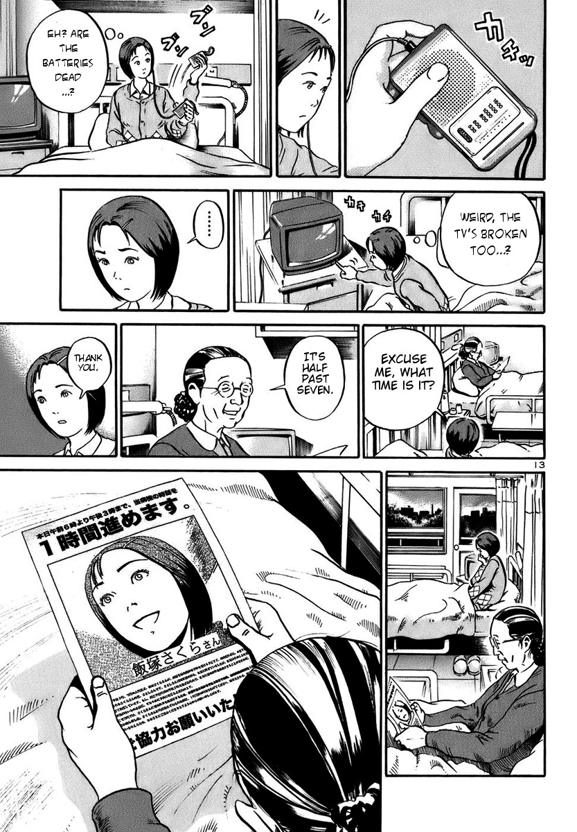 Ikigami Chapter 18 page 13 - Chapter 18: A Lie To The Beloved Act 3