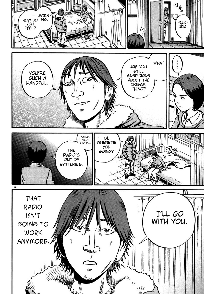 Ikigami Chapter 18 page 14 - Chapter 18: A Lie To The Beloved Act 3