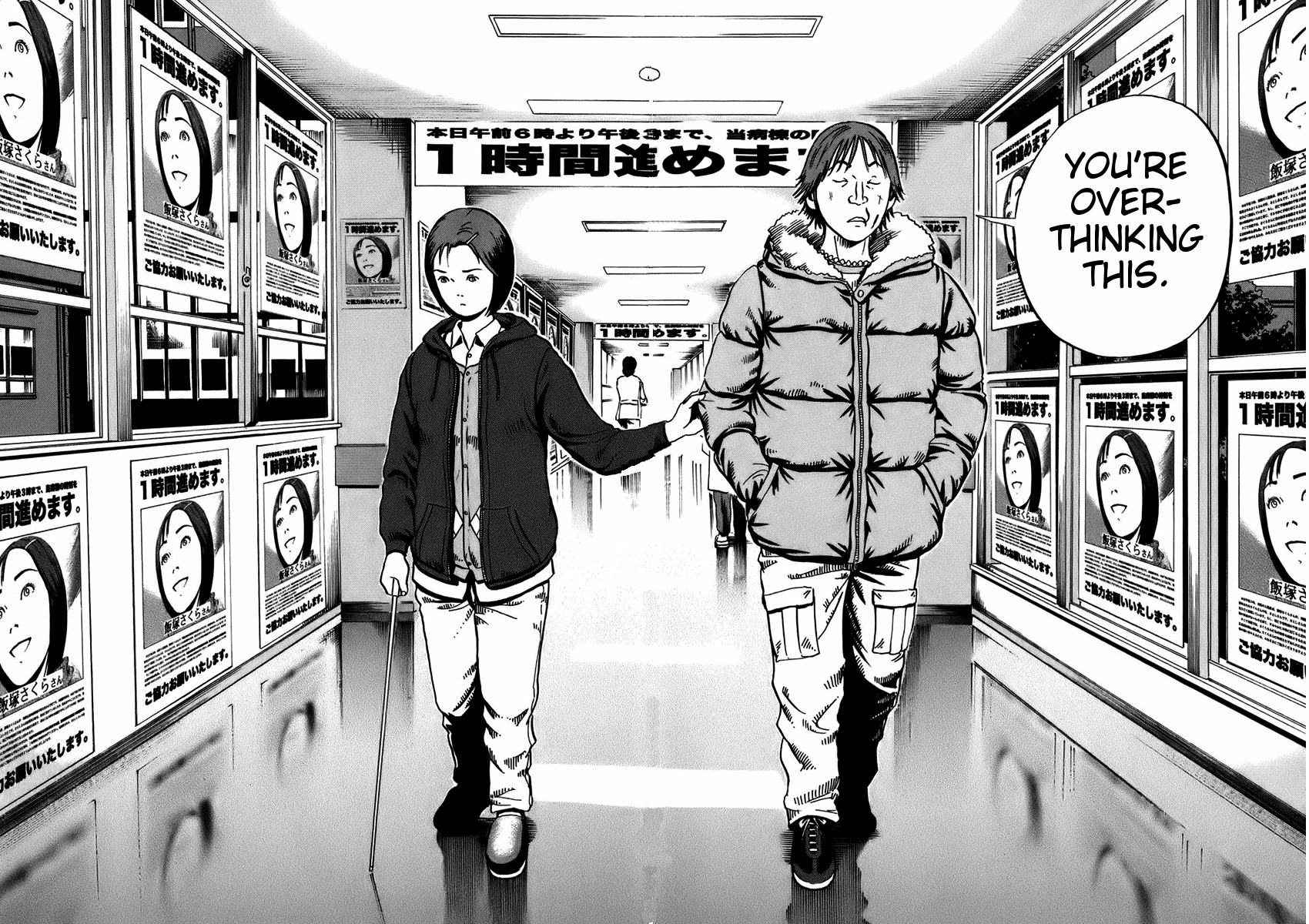 Ikigami Chapter 18 page 16 - Chapter 18: A Lie To The Beloved Act 3
