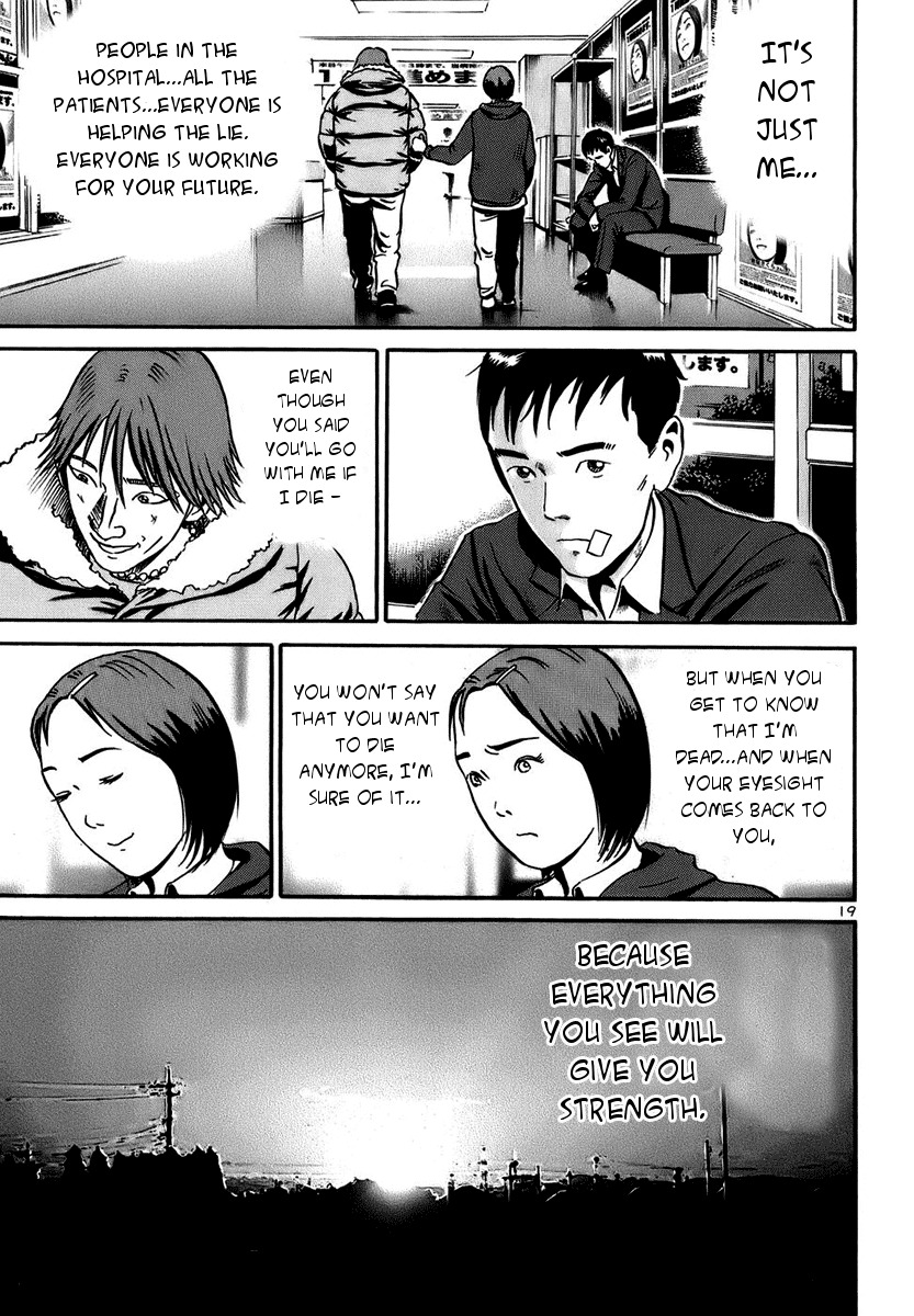 Ikigami Chapter 18 page 18 - Chapter 18: A Lie To The Beloved Act 3