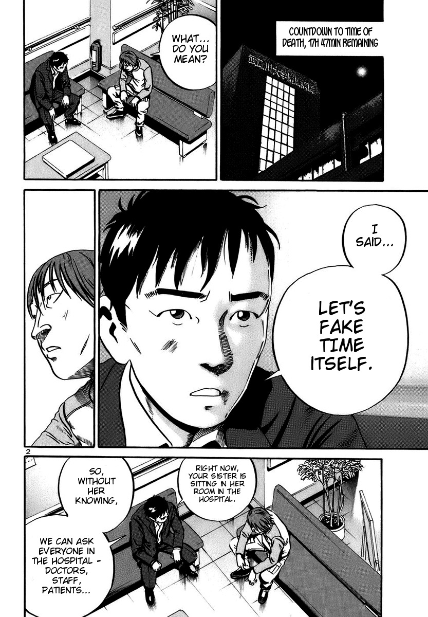 Ikigami Chapter 18 page 2 - Chapter 18: A Lie To The Beloved Act 3
