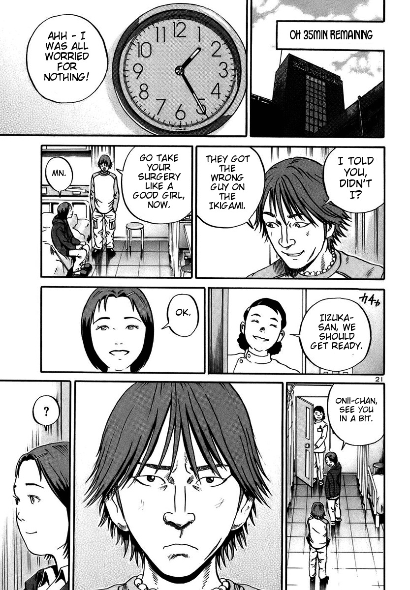 Ikigami Chapter 18 page 20 - Chapter 18: A Lie To The Beloved Act 3