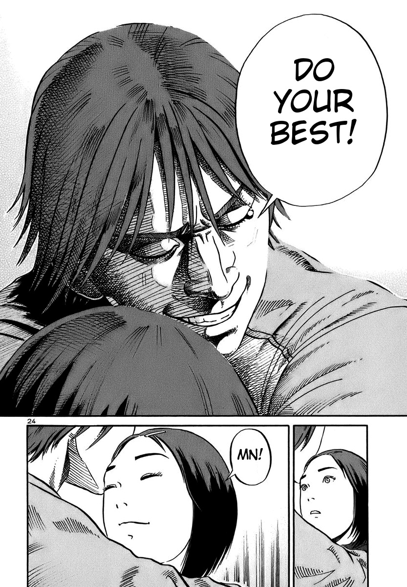 Ikigami Chapter 18 page 23 - Chapter 18: A Lie To The Beloved Act 3