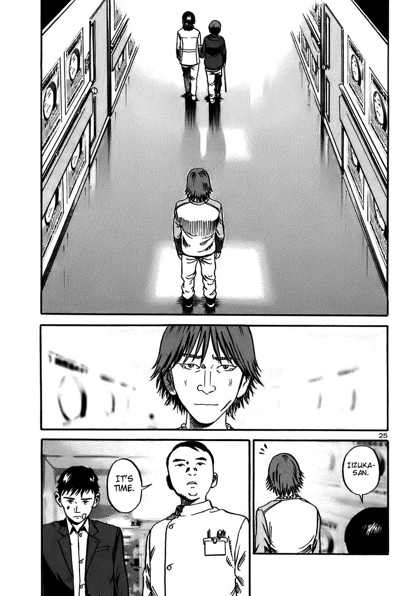 Ikigami Chapter 18 page 24 - Chapter 18: A Lie To The Beloved Act 3