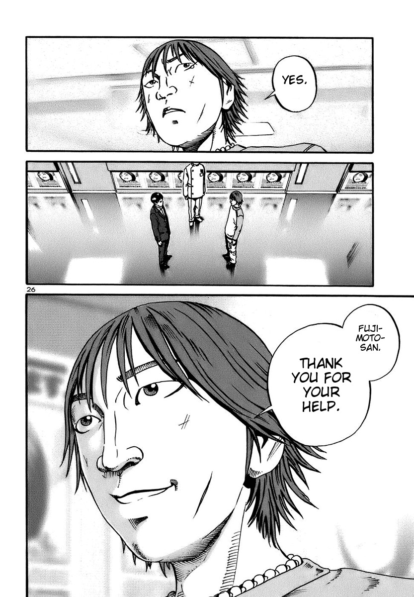 Ikigami Chapter 18 page 25 - Chapter 18: A Lie To The Beloved Act 3