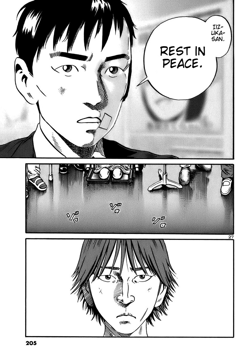 Ikigami Chapter 18 page 26 - Chapter 18: A Lie To The Beloved Act 3