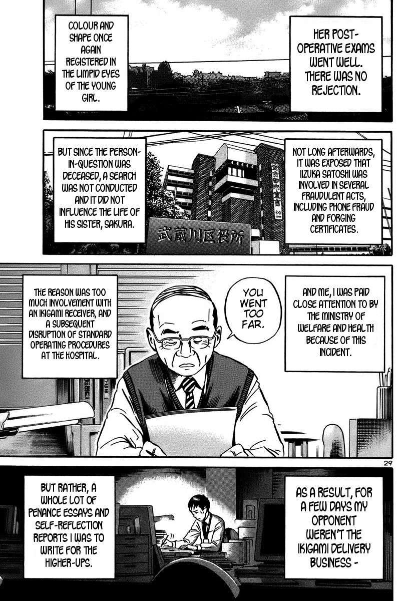 Ikigami Chapter 18 page 28 - Chapter 18: A Lie To The Beloved Act 3