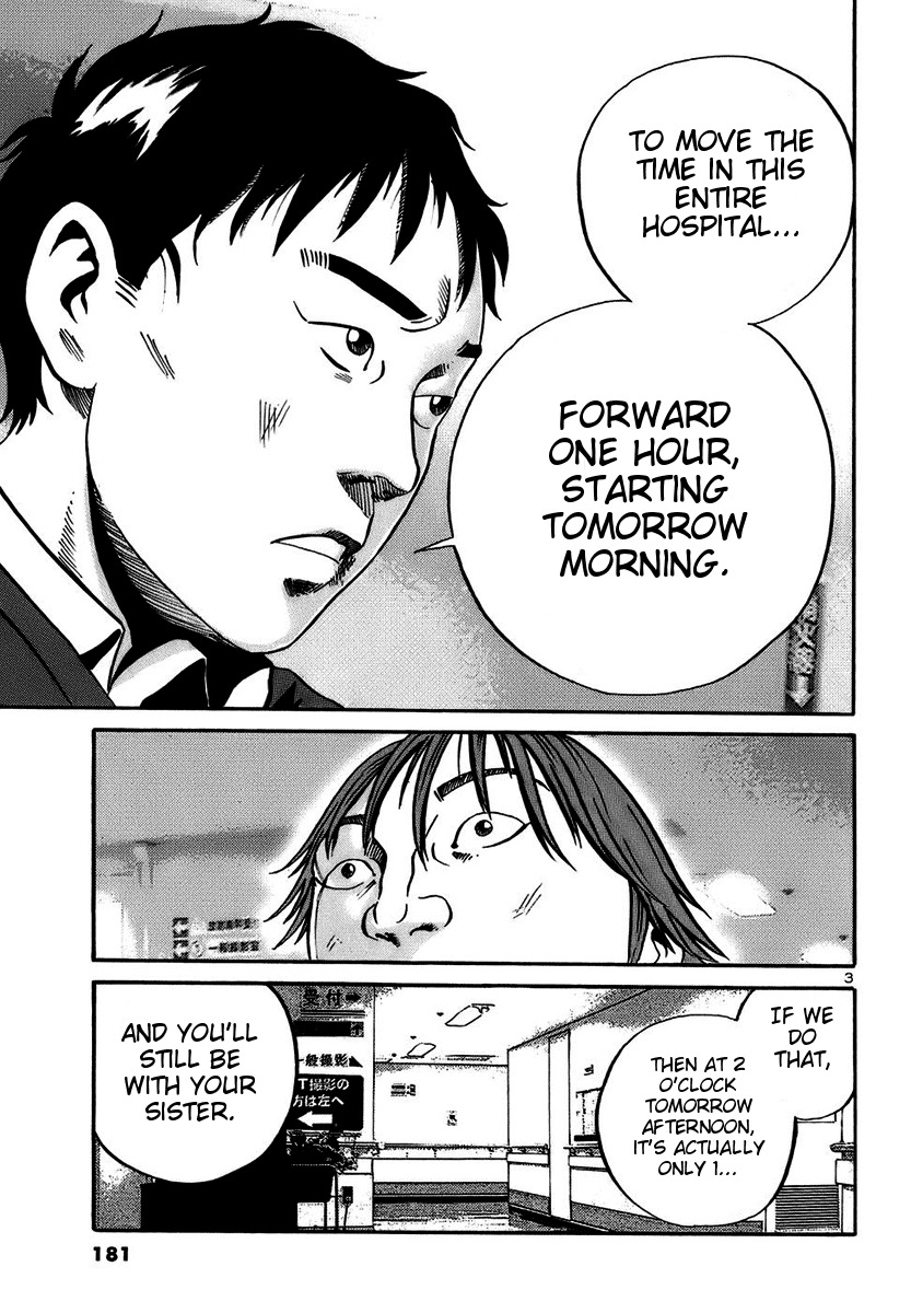 Ikigami Chapter 18 page 3 - Chapter 18: A Lie To The Beloved Act 3